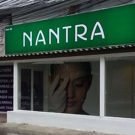 Nantra Cozy Pattaya Hotel Exterior photo